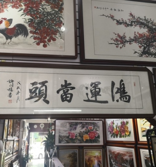 店内摆设