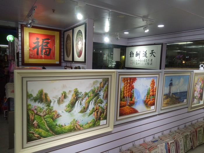 店内摆设