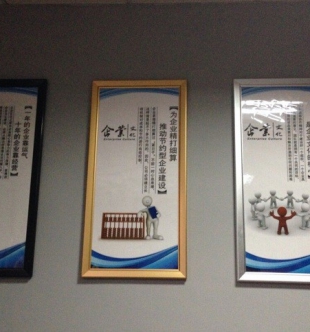 铝合金框