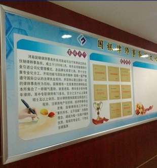 铝合金框