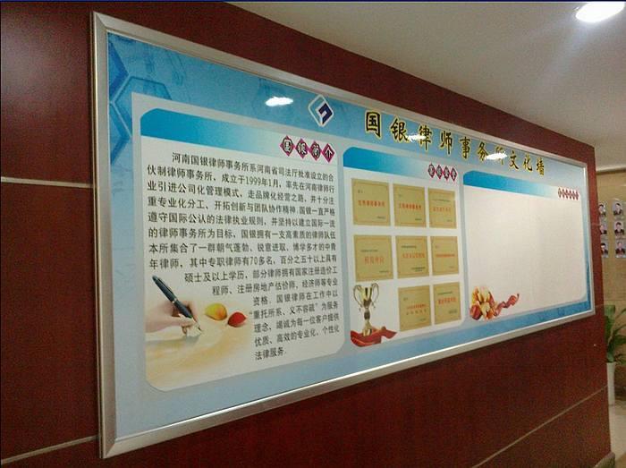铝合金框