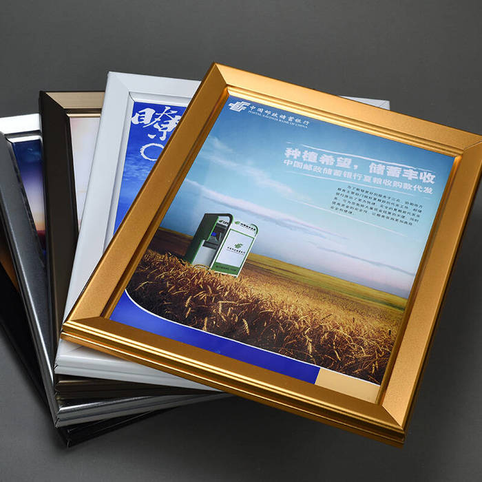 铝合金框