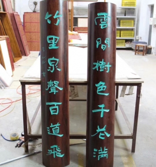 牌匾