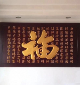 牌匾