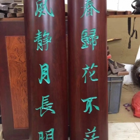 牌匾