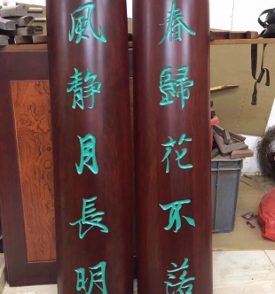 牌匾