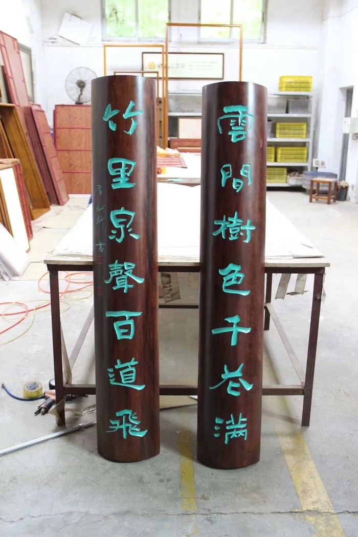 牌匾