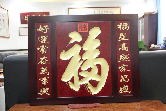 牌匾