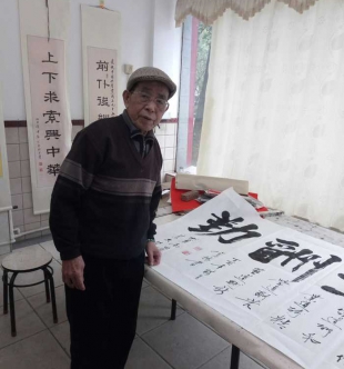 华南农业大学孔教授书法培训