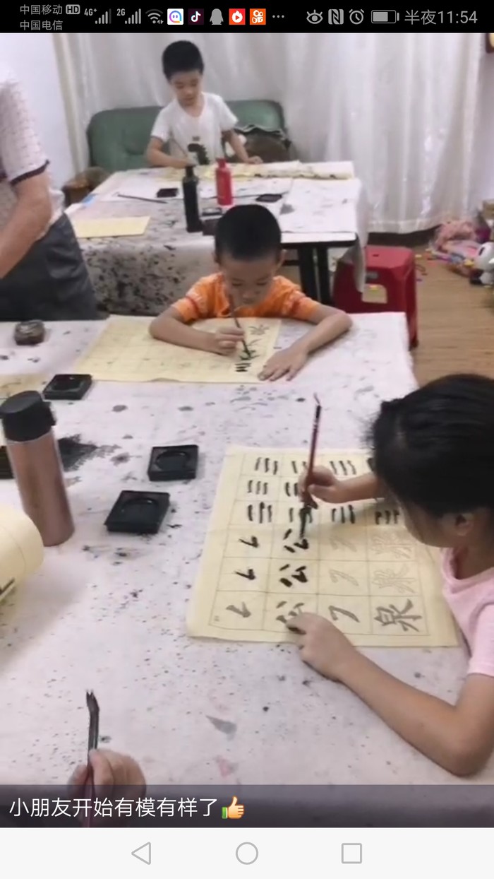 华南农业大学孔教授书法培训
