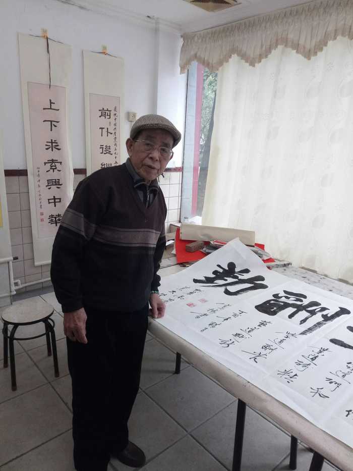华南农业大学孔教授书法培训
