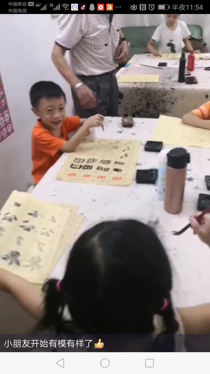 华南农业大学孔教授书法培训