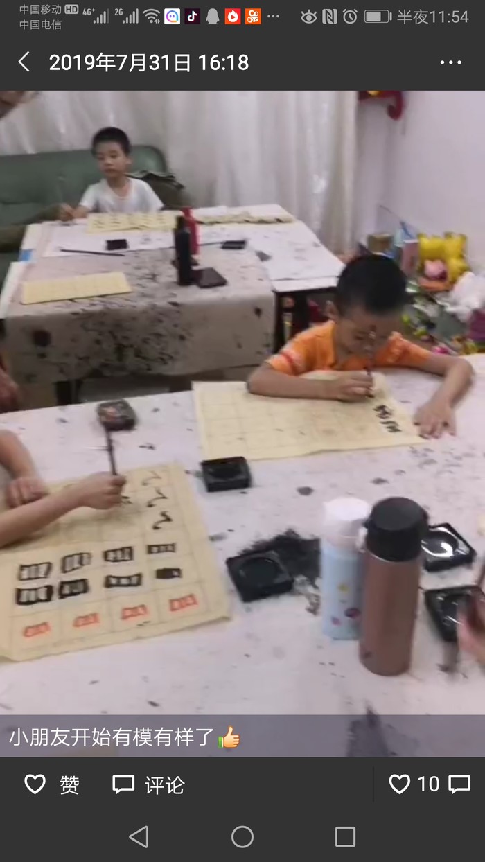 华南农业大学孔教授书法培训