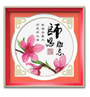 十字绣框