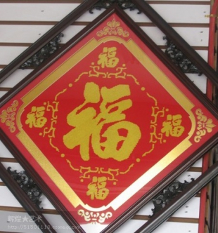 十字绣框