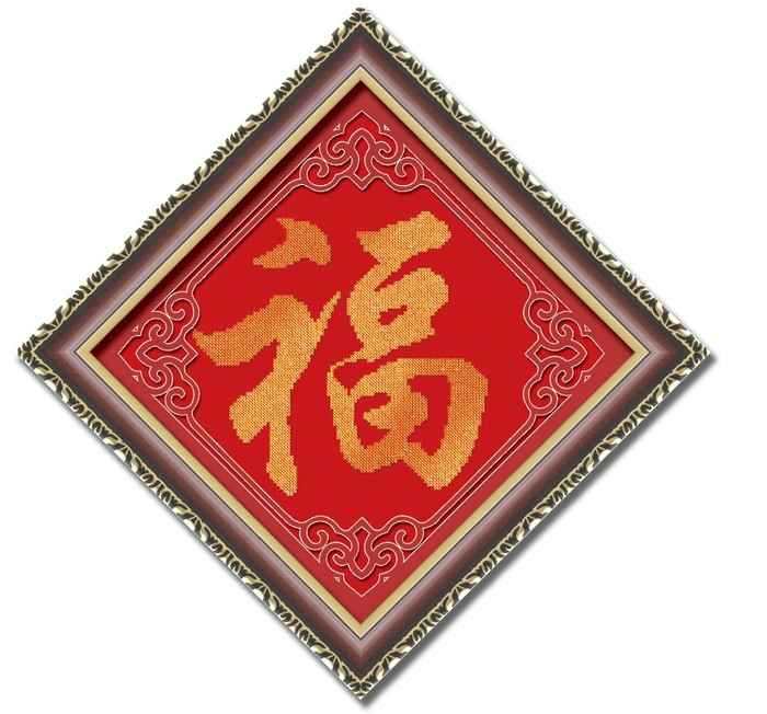 十字绣框