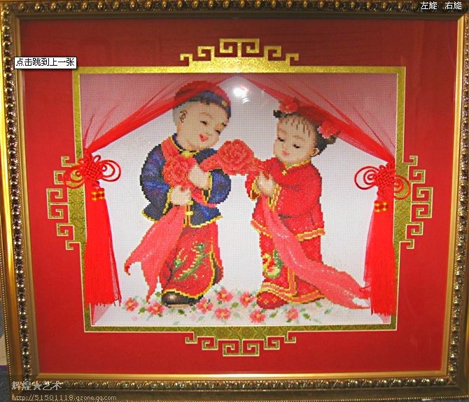 十字绣框