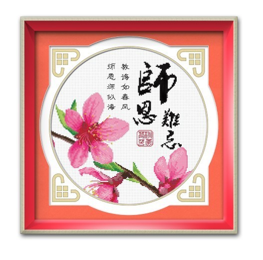 十字绣框