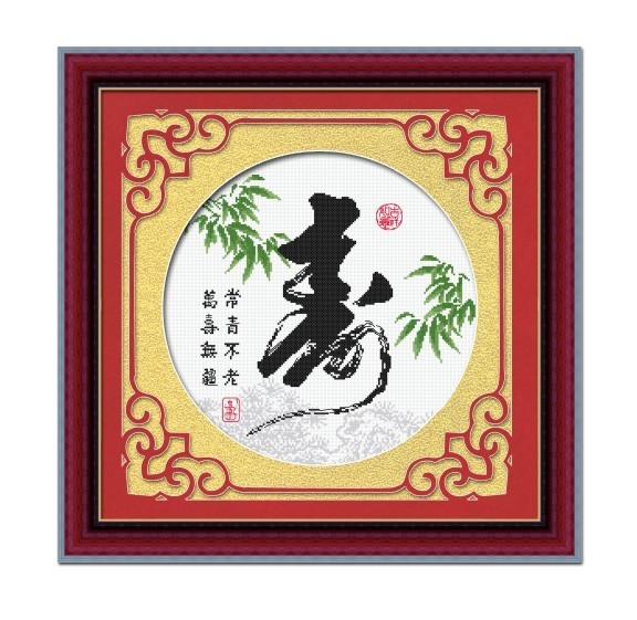 十字绣框