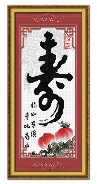 十字绣框