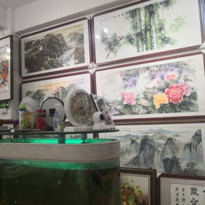 书画框