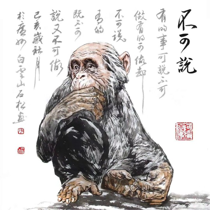 书画