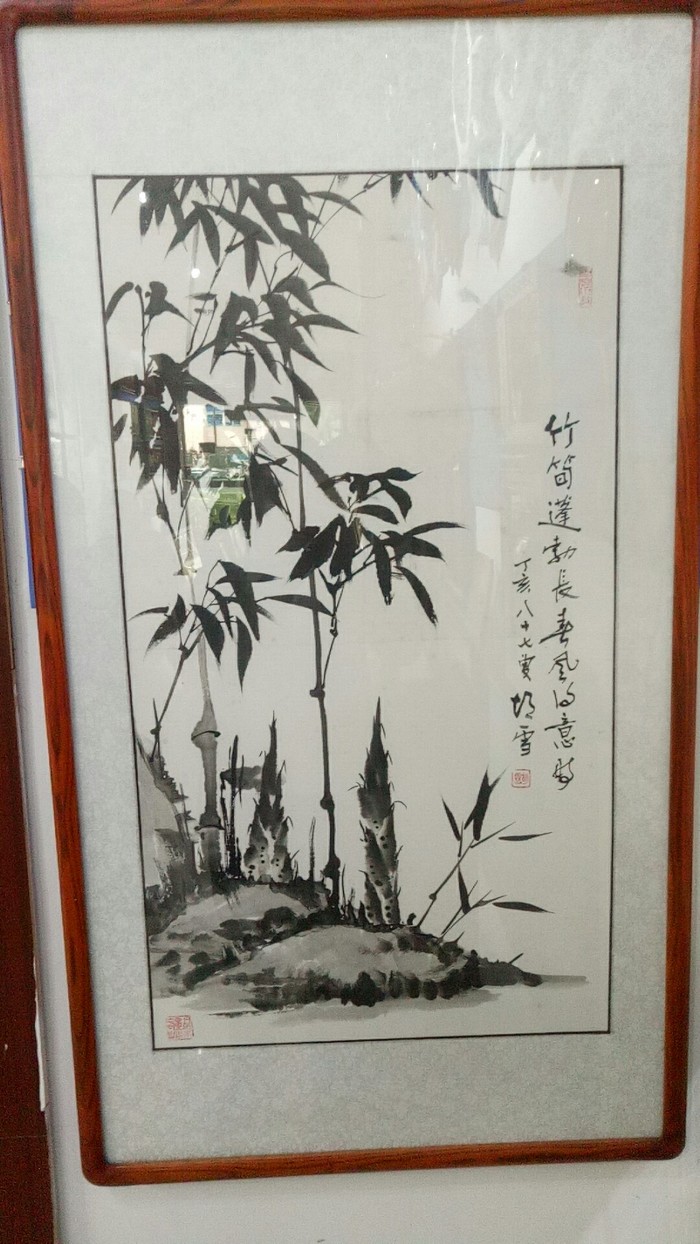 书画框
