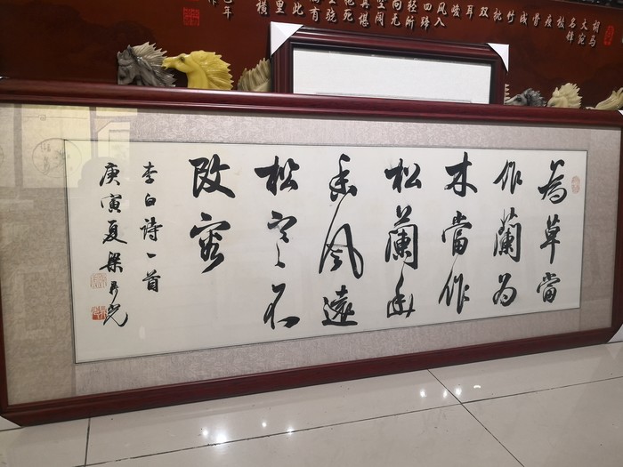 书画框