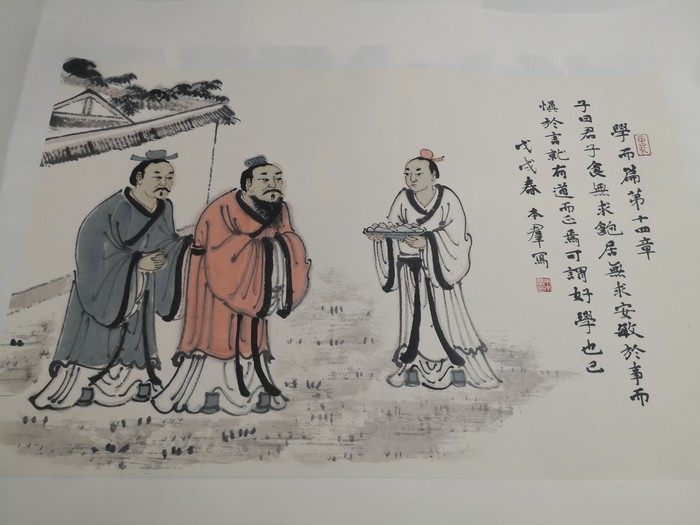 书画