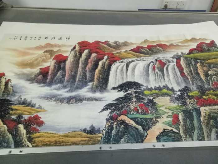 书画
