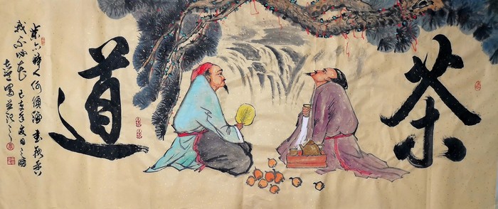 书画