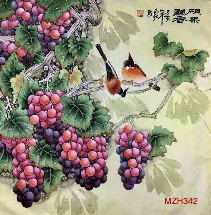 书画