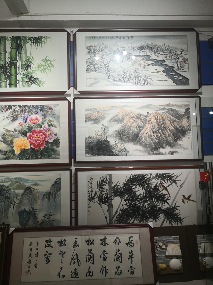 书画框