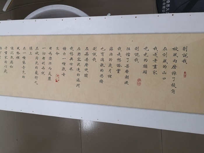 书画