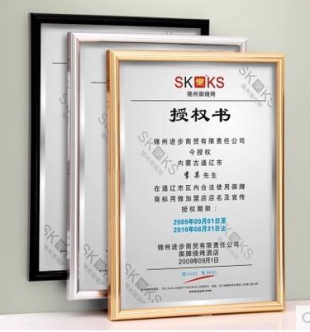 精美相框