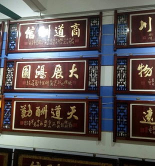 装饰画框
