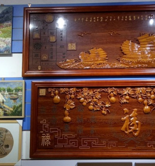 装饰画框