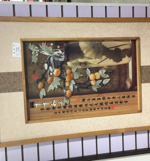 装饰画框