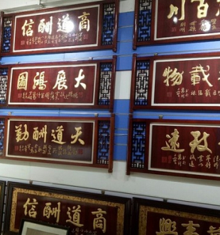 装饰画框