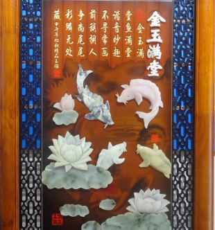 装饰画框