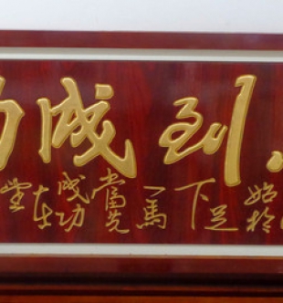 装饰画框