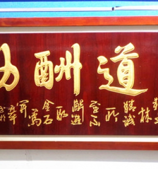 装饰画框