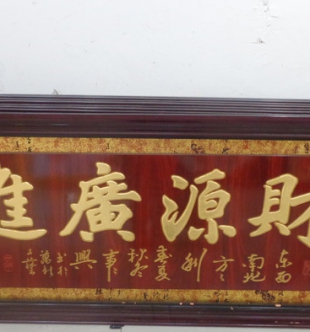 装饰画框