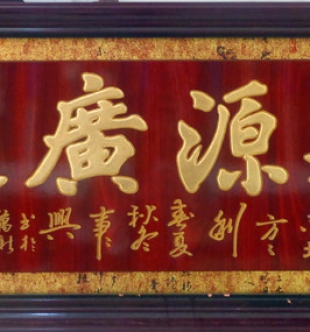 装饰画框