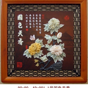 装饰画框