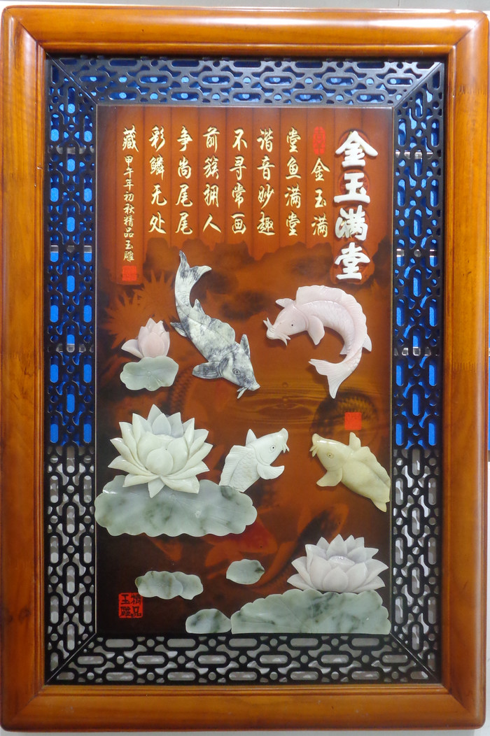 装饰画框