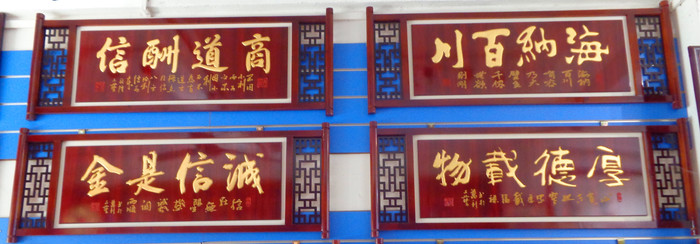 装饰画框
