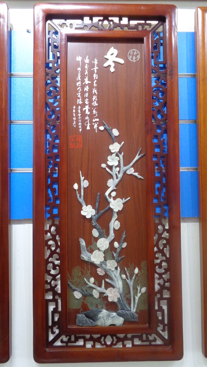 装饰画框