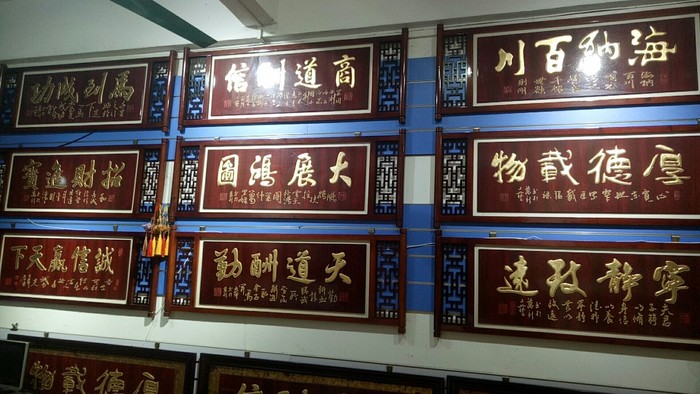 装饰画框