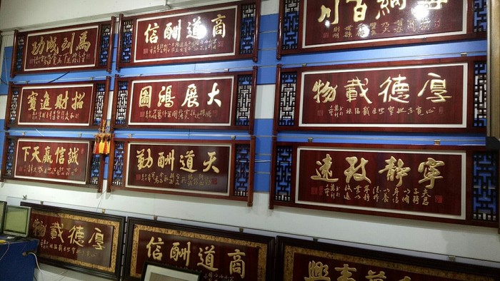 装饰画框